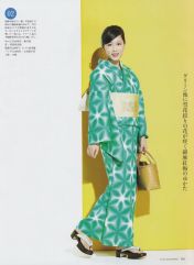Atsuko Maeda in kimono.