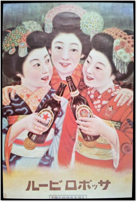 kimonos and beer