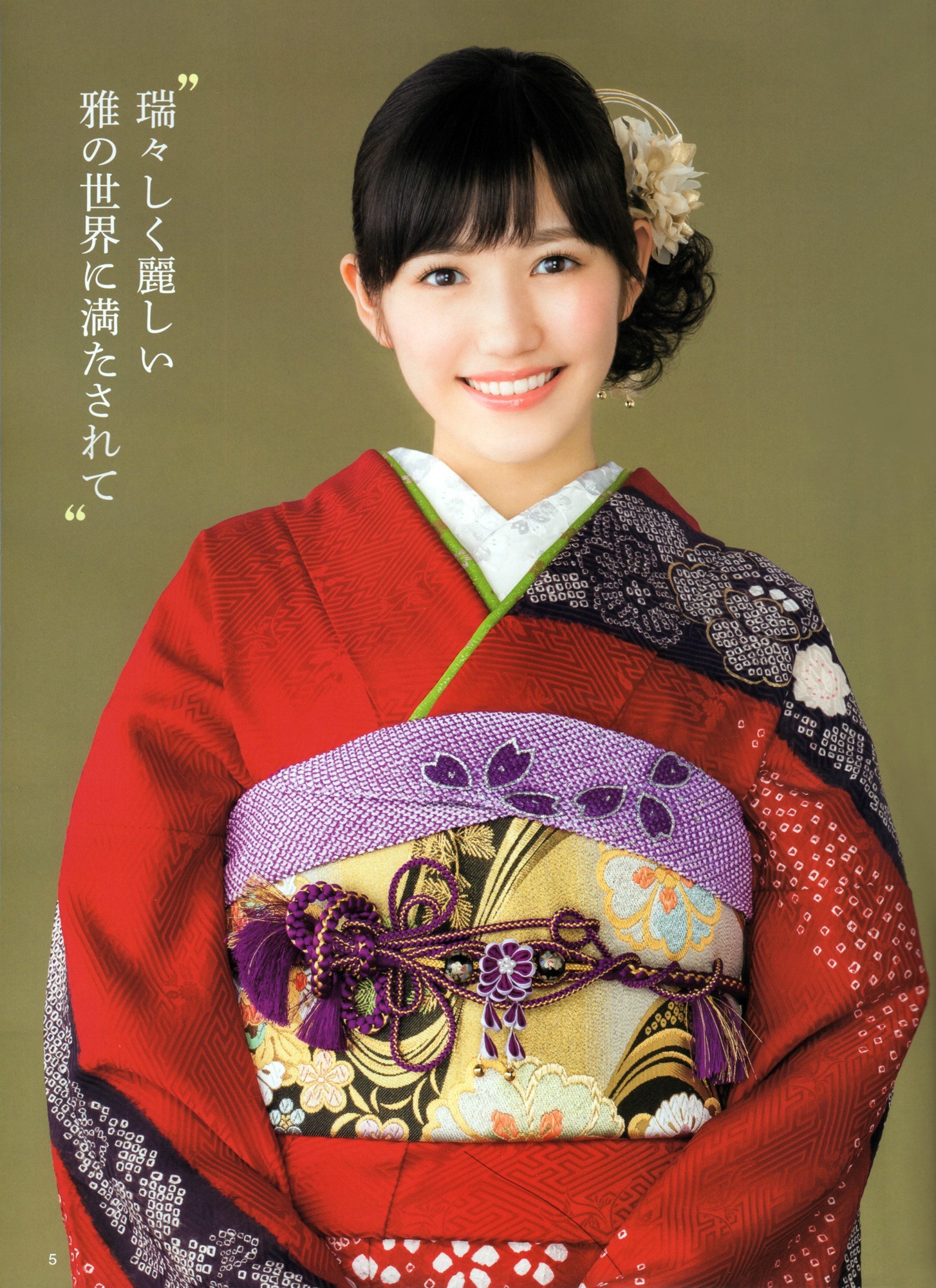 nice portrait mayu kimono | Denny Sinnoh