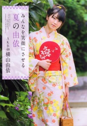 AKB48 Yui Yokoyama Natsuno Yui on Girls Magazine 001