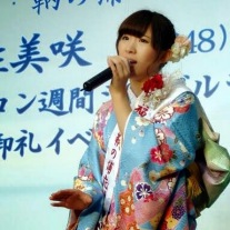iwasa misaki enka singing